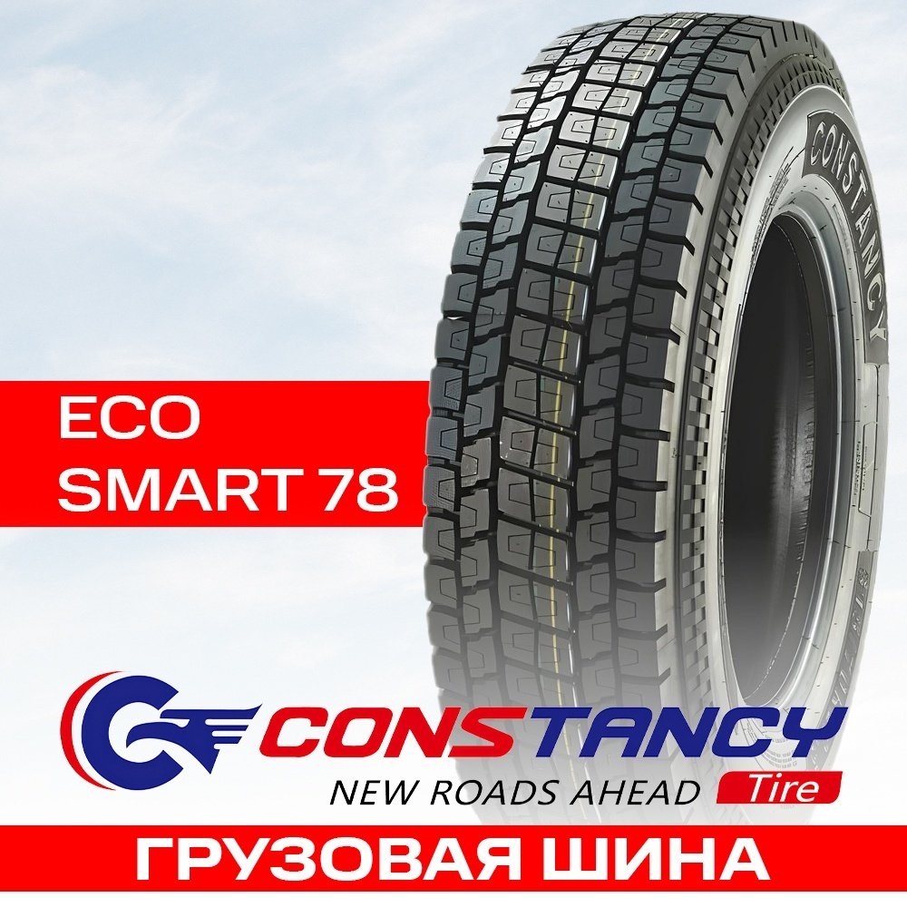 Constancy EcoSmart 78 315/70 R22.5 152 M ведущая ось без шипов купить,NaN