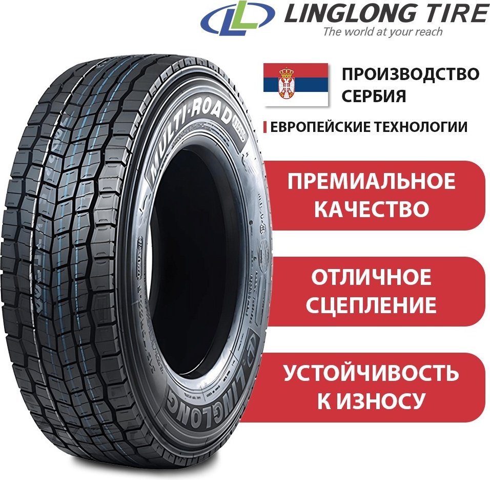 Linglong KTD300 295/60 R22.5 150L купить,NaN