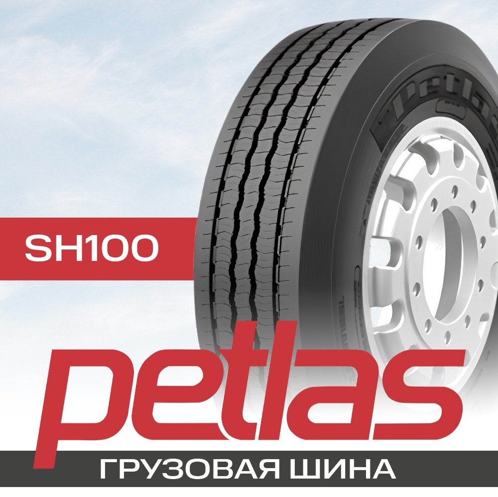 Petlas SH100 295/80 R22.5 152 M купить,NaN