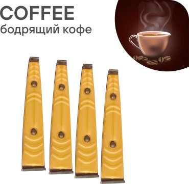 AIRLINE ароматизатор пластиковый AFKL024 бодрящий кофе - ForteMarket AIRLINE ароматизатор пластиковый AFKL024 бодрящий кофе купить,0