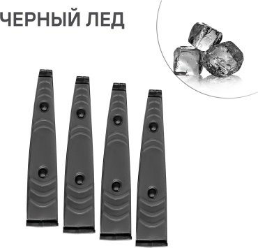 AIRLINE ароматизатор пластиковый AFKL021 черный лед - ForteMarket AIRLINE ароматизатор пластиковый AFKL021 черный лед купить,0