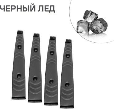 AIRLINE ароматизатор пластиковый AFKL021 черный лед купить,NaN