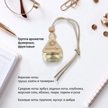 AZARD ароматизатор жидкий AR0PR118 Primaroma Drop №18