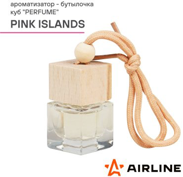 AIRLINE ароматизатор жидкий AFBU235 PINK ISLANDS купить,NaN