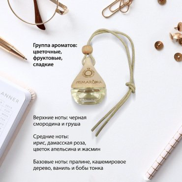 AZARD ароматизатор жидкий AR0PR116 Primaroma Drop №16