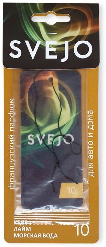 SVEJO ароматизатор картонный 4650235000908 Svejo №10