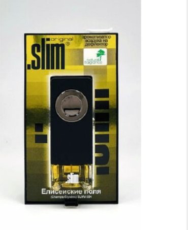 FKVJP ароматизатор жидкий SLMV304 Елисейские поля