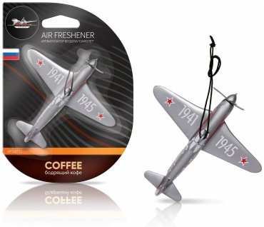 AIRLINE AROMA ароматизатор пластиковый AFSA012 Coffee