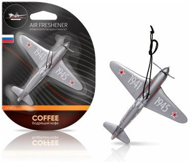 AIRLINE AROMA ароматизатор пластиковый AFSA012 Coffee купить,NaN