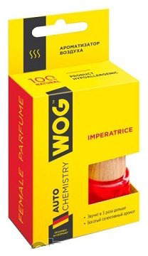 WOG ароматизатор жидкий WGC1003 Imperatrice 8 мл