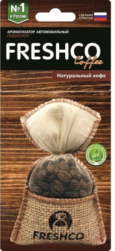 AZARD ароматизатор гелевый AR1VР003 AZARD Натуральный кофе