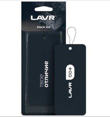 LAVR ароматизатор картонный LN1770 Black ice