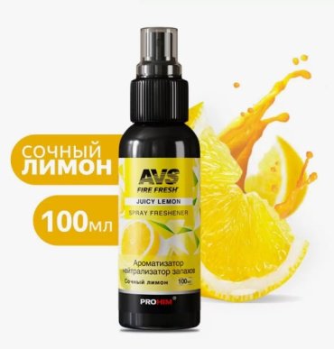 AVS нейтрализатор запаха жидкий A85401S Stop Smell Сочный лимон 100 мл
