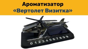 CATIANPAI ароматизатор жидкий 690000 CATIANPAI Травяной, Морской, Парфюм, Пряный, Восточный 5 мл