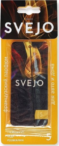 SVEJO ароматизатор картонный 4650235000311 Svejo №5