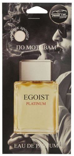 PRIME CAR ароматизатор картонный 176652a EGOIST 12 мл
