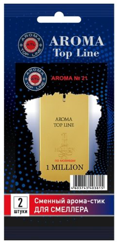 Aroma Top Line сменный картридж кисетный 4603743403815 A №21 One million