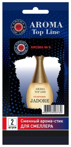 Aroma Top Line сменный картридж кисетный 4603743403730 A №6 Dior jadore