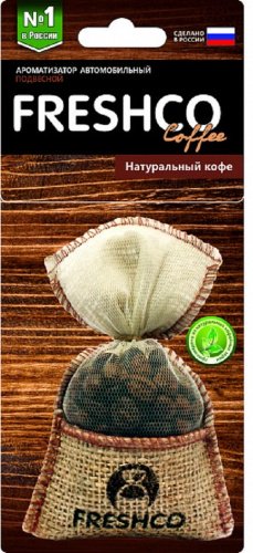 AZARD ароматизатор гелевый AR1FC203 натуральный кофе