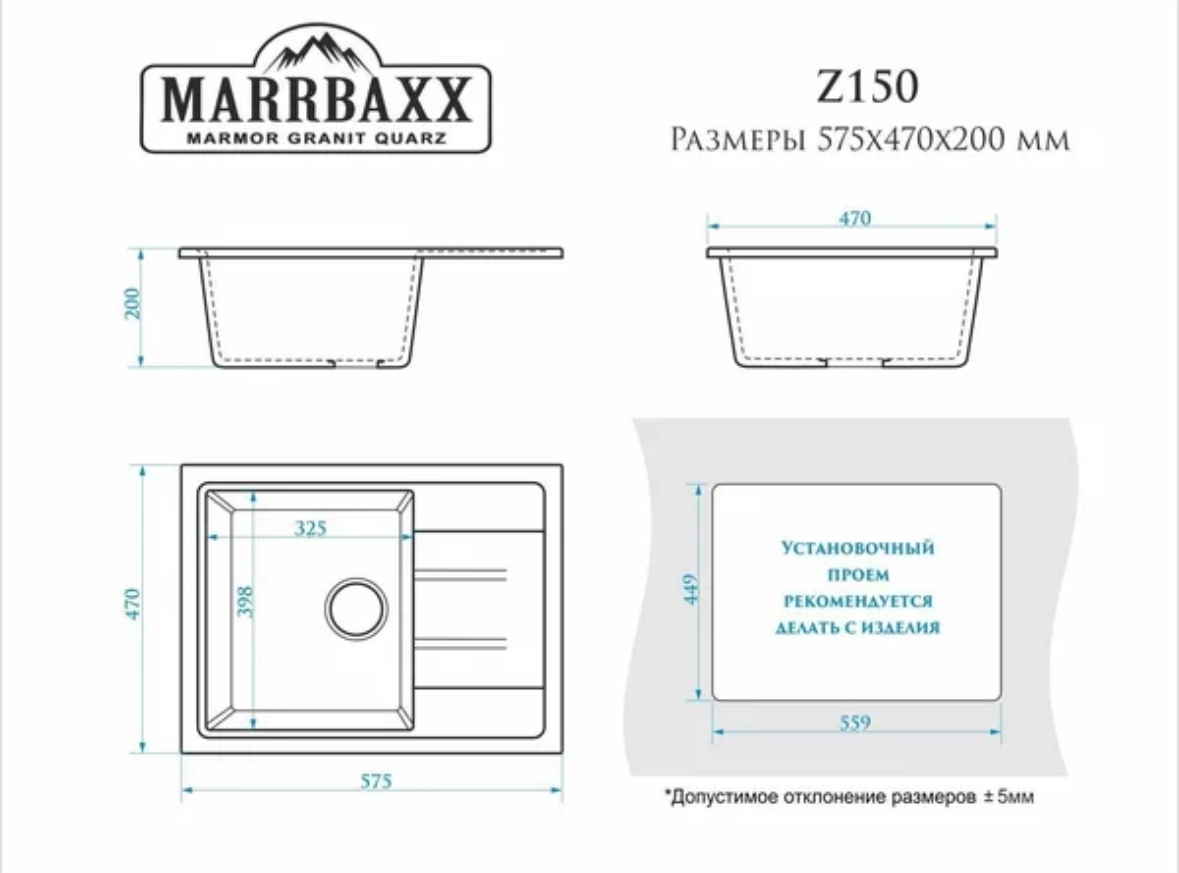 Мойка для кухни Marrbaxx 150/Q5 47х57х20см бежевый купить,NaN