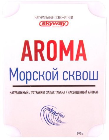 Skyway ароматизатор гелевый S03404005 Морской сквош