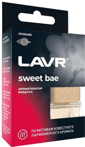 LAVR ароматизатор жидкий Ln1781 SWEET BAE 7 мл купить,2380