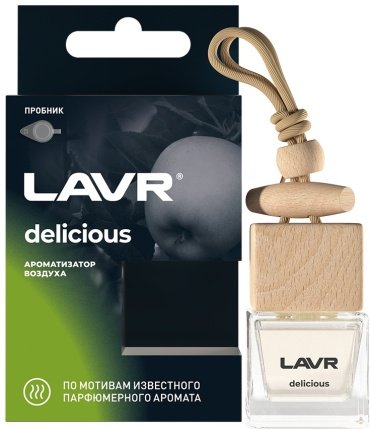 LAVR ароматизатор жидкий Ln1778 LAVR DELICIOUS 7 мл