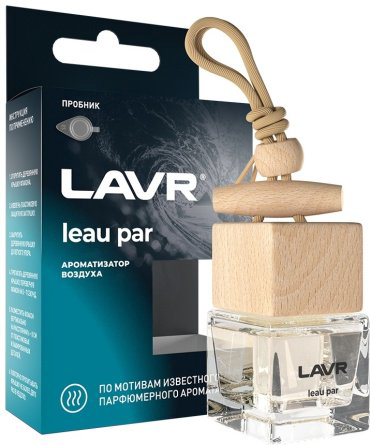 LAVR ароматизатор жидкий Ln1779 LEAU PAR 7 мл