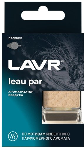 LAVR ароматизатор жидкий Ln1779 LEAU PAR 7 мл купить,2380