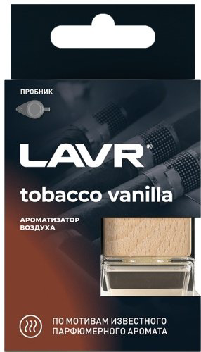 LAVR ароматизатор жидкий Ln1782 TOBACCO VANILLA купить,NaN