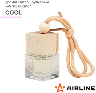 AIRLINE ароматизатор жидкий AFBU234 Cool 6 мл