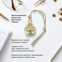 AZARD ароматизатор жидкий AR0PR116 Primaroma Drop №16