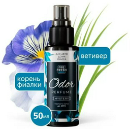 AVS ароматизатор жидкий A85440S Mystery 50 мл