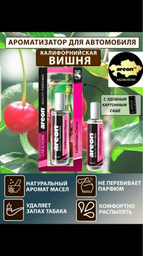 AREON ароматизатор жидкий PFB22 Californian Cherry