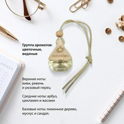 AZARD ароматизатор жидкий AR0PR117 Primaroma Drop №17