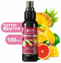 AVS нейтрализатор запаха жидкий A78844S тутти фрутти 100 мл
