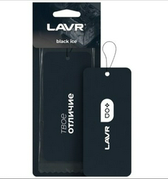 LAVR ароматизатор картонный LN1770 Black ice