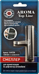 Aroma Top Line ароматизатор кисетный 4603743403709 A смеллер черный