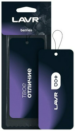 LAVR ароматизатор картонный Ln1775 Berries