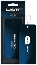 LAVR ароматизатор картонный Ln1771 New Car