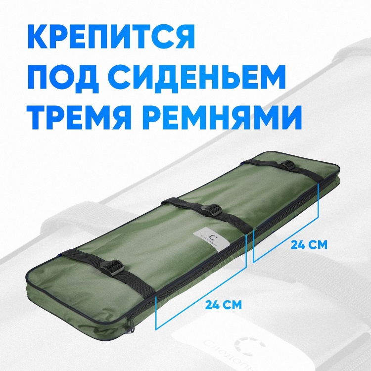 Накладка на сиденье Следопыт с сумкой 95см хаки купить,NaN