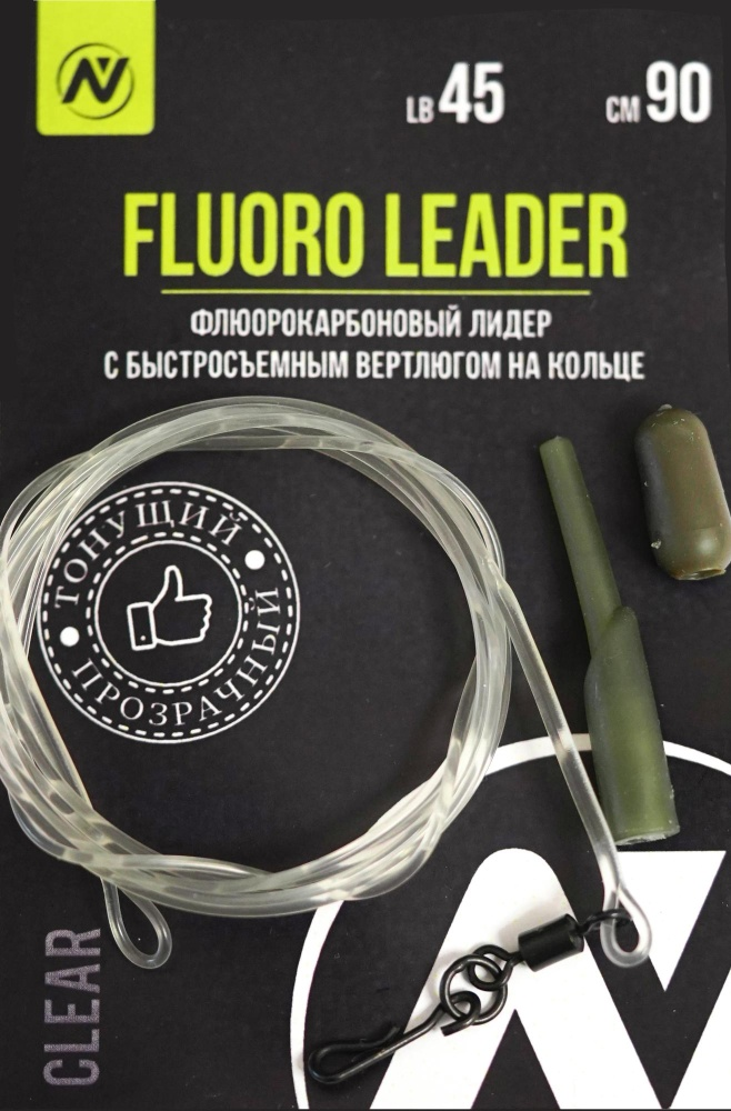 Монтаж VN tackle Fluoro Leader 45lb 90см