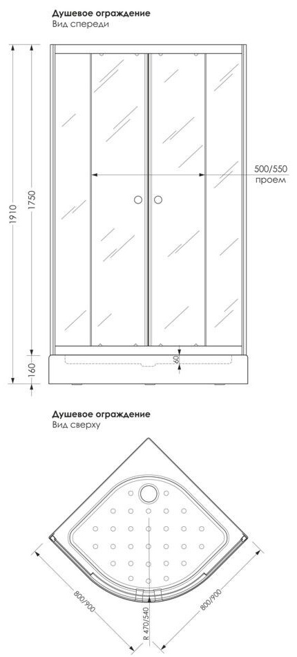 Душевое ограждение Метакам Classik 800 80х176см купить,NaN