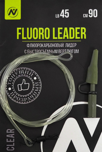 Монтаж VN tackle Fluoro Leader 45lb 90см