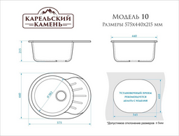 Мойка для кухни Marrbaxx 10/Q5 57.5x44x21.5см бежевый