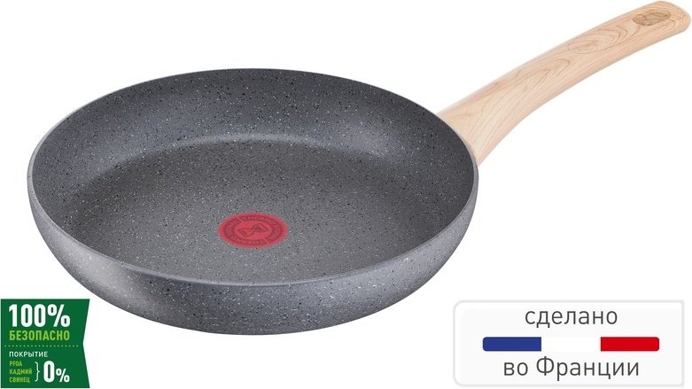 Сковорода Tefal Natural Force 26 см , алюминий