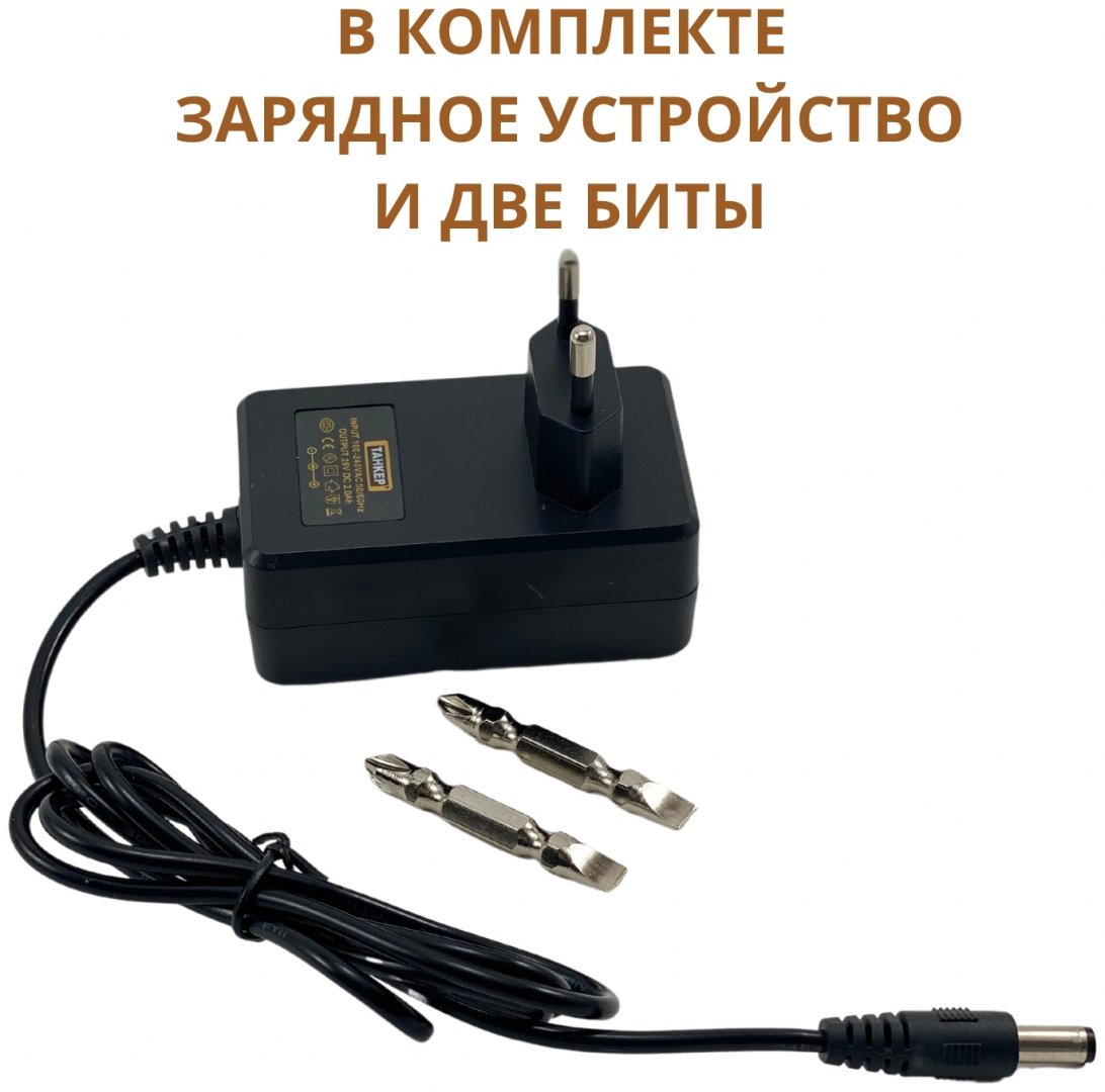 Шуруповерт 484612567 28 В купить,NaN