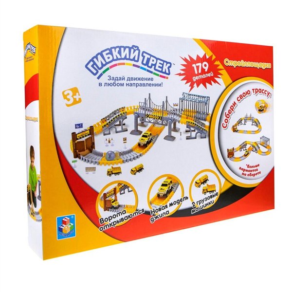 Трек 1toy   Стройплощадка 179  деталей купить,NaN