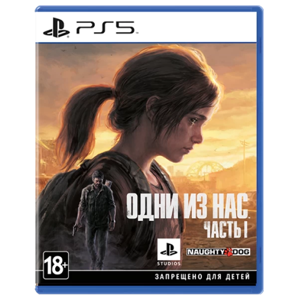 Игра для PS5 The Last of Us part I - ForteMarket Игра для PS5 The Last of Us part I купить,0