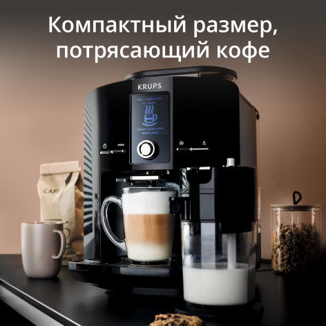 Кофемашина Krups Espresseria EA829810 черная купить,NaN